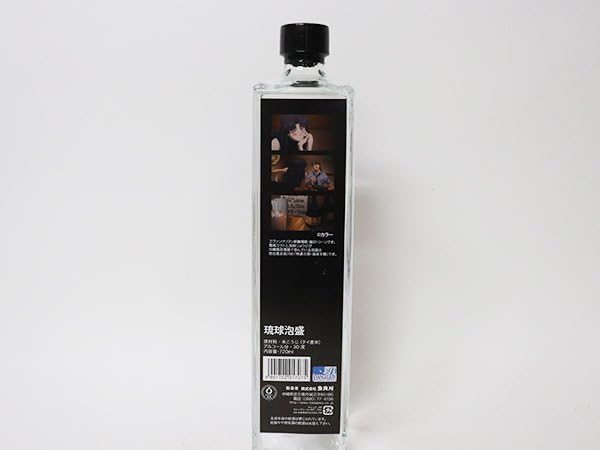 Amazon.co.jp: 大阪府内限定発送3000本限定エヴァンゲリオン